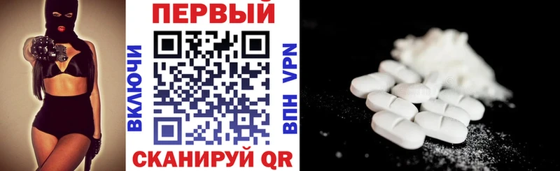 купить наркотик  Сураж  Амфетамин VHQ 