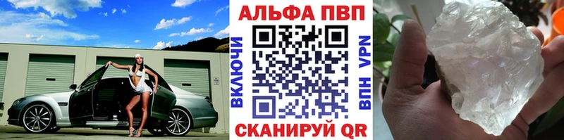 купить  цена  Сураж  Alpha-PVP мука 