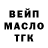 ТГК жижа ASHOK Il
