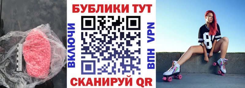 Ecstasy MDMA  Сураж 