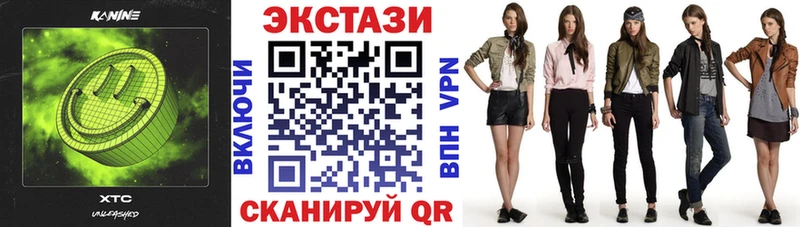 Экстази MDMA Сураж