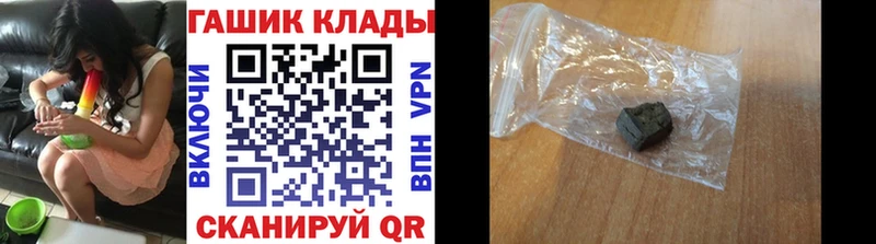 дарнет шоп  Сураж  ГАШ Cannabis 