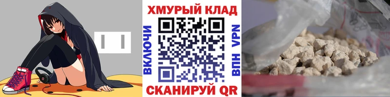 хочу   Сураж  ГЕРОИН белый 