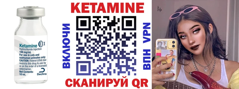 КЕТАМИН ketamine Сураж