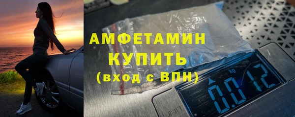 стафф Мегион