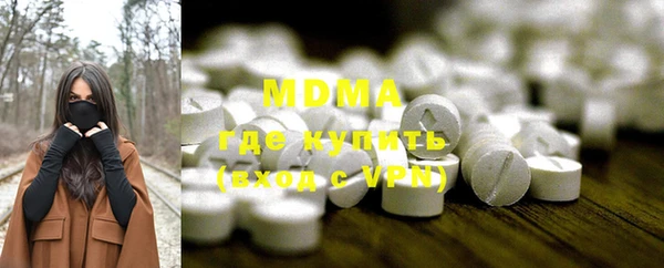 стафф Мегион