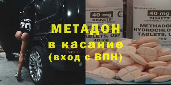 гидра Майский