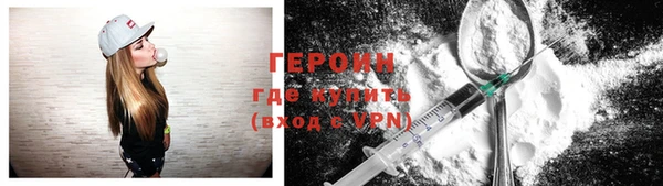 амфетамин Медногорск