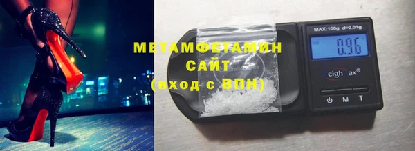 каннабис Шадринск