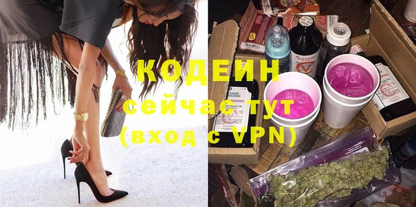 кокаин перу Шали