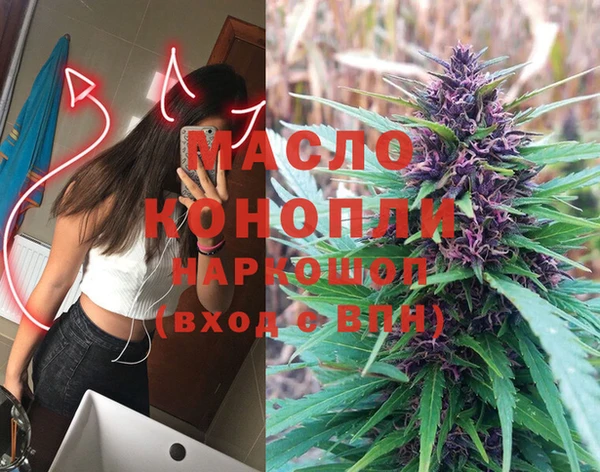 каннабис Магадан