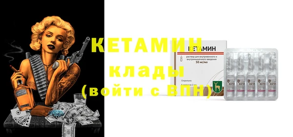 кокаин VHQ Шарыпово