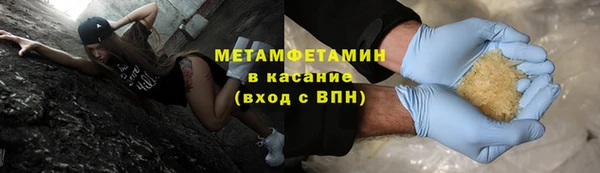 гидра Майский