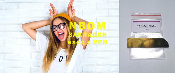 стафф Приозерск