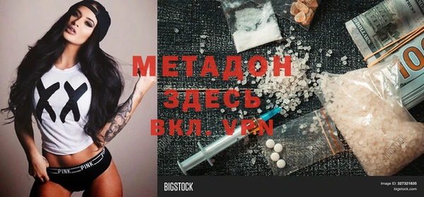 гидра Майский