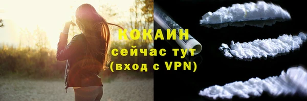 амфетамин Медногорск