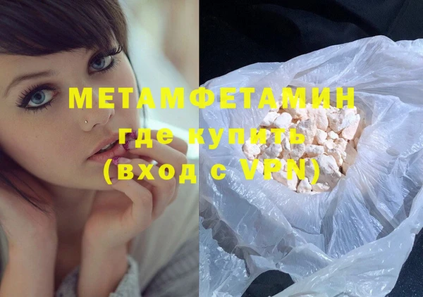 амфетамин Медногорск