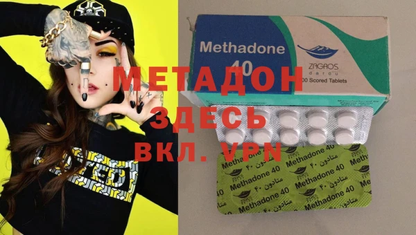 кокаин Покачи