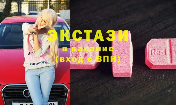 стафф Мегион