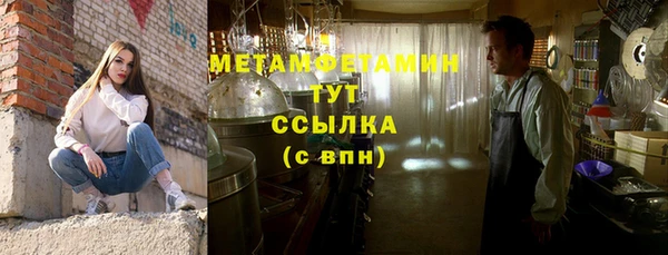 амфетамин Медногорск