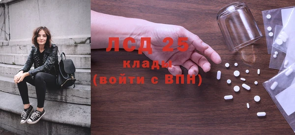 стафф Мегион