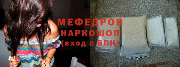 стафф Мегион