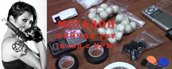 амфетамин Медногорск