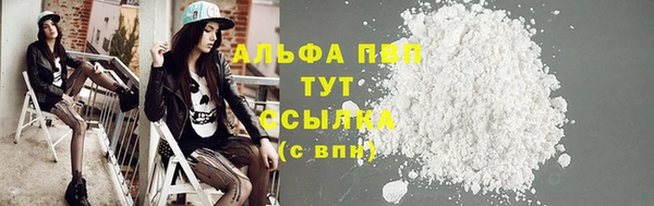 меф Семилуки