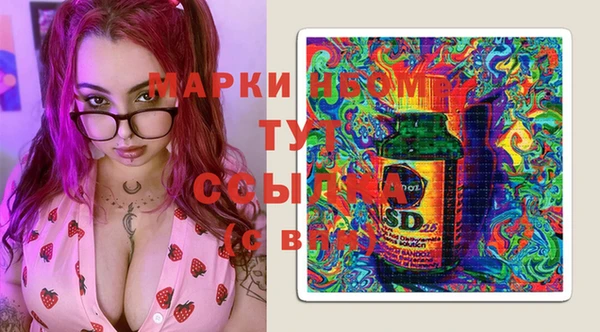 стафф Мегион