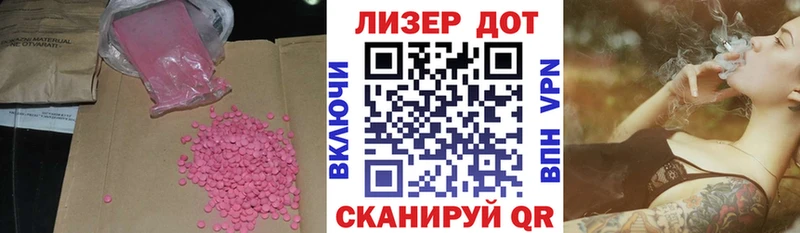 LSD-25 экстази ecstasy Сураж