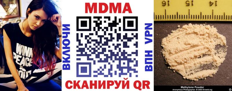 МДМА crystal  Сураж 