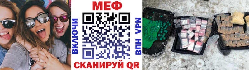 Меф мяу мяу  где купить наркотик  блэк спрут онион  Сураж 