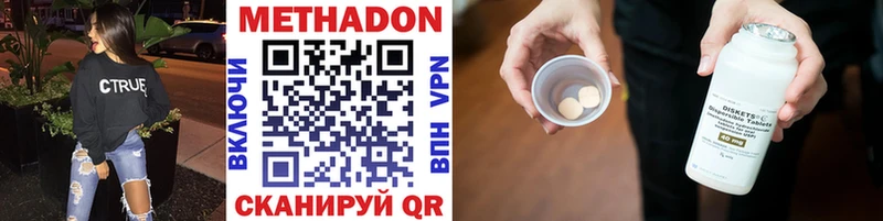 хочу наркоту  Сураж  Метадон VHQ 