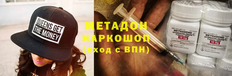 МЕТАДОН белоснежный  Сураж 