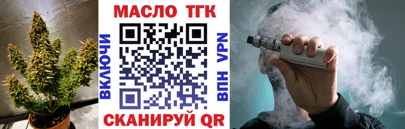 купить OMG онион Дистиллят ТГК жижа Сураж